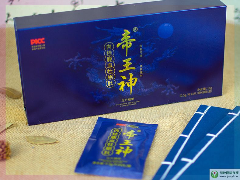 百臻堂帝王神片多少钱一盒？黄精百臻堂帝王神片真的有功效吗？有什么作用？
