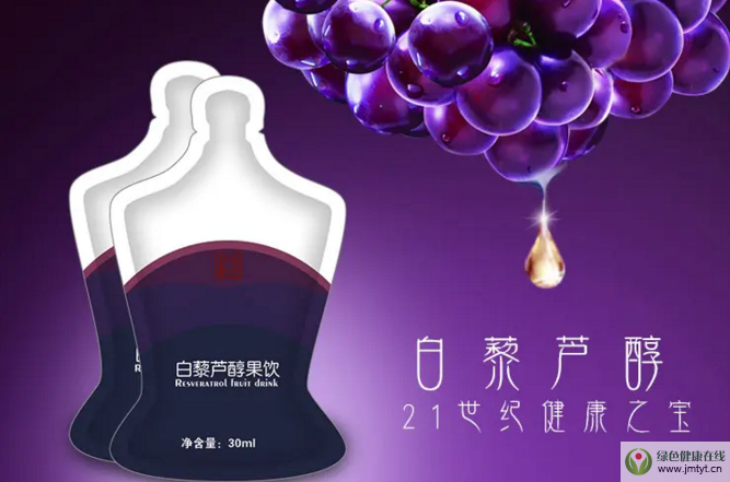白藜芦醇减肥降脂作用?卡图巴肽与QK心血康打通微循环能减肥吗? 白藜芦醇减肥降脂作用?卡图巴肽与QK心血康打通微循环能减肥吗?